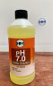 Жидкость калибровочная (буферный раствор) HM Digital pH 7.0 для pH метров