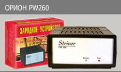 Зарядное устройство Striwer Орион PW150 12 вольт