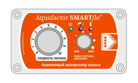 Контроллер насоса SMARTflo® аналоговый